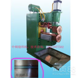 【中頻逆變滾焊機】-