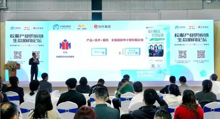 科技推廣 以創新為引擎，賦能美好未來