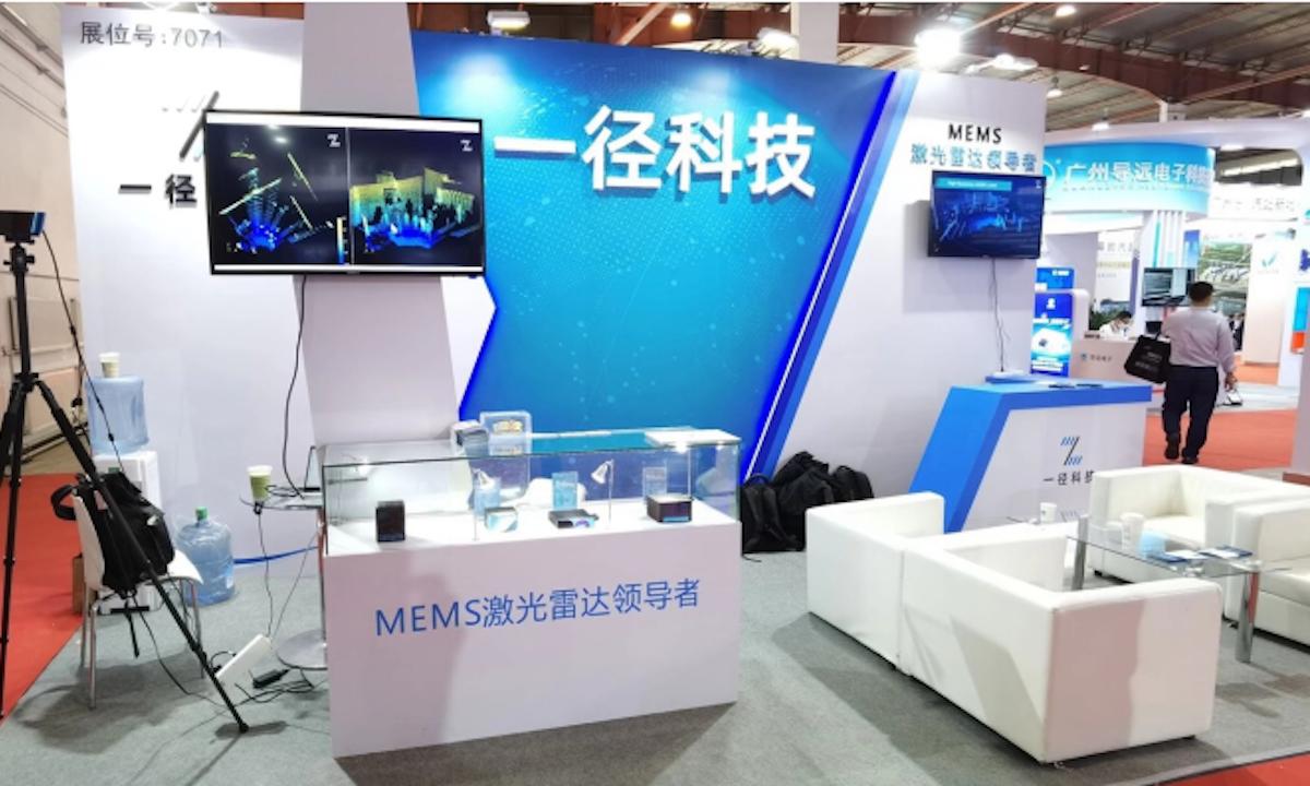 一徑科技完成數億元B輪融資，加速產線自動化與產能提升，深化物聯網技術服務布局