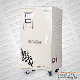 chnaksdq穩(wěn)壓器 生產(chǎn)廠家與價(jià)格全解析