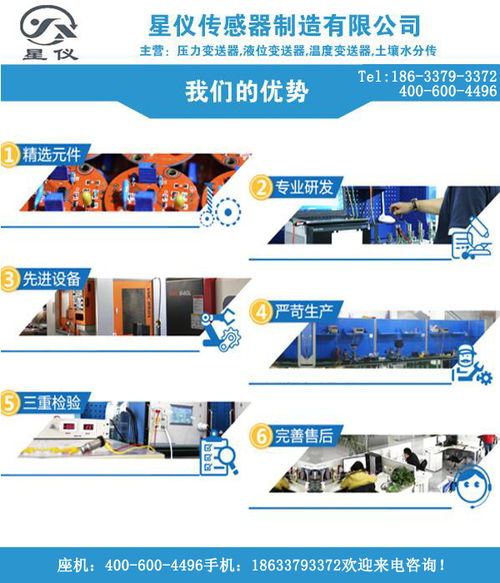 揭秘485變送器生產(chǎn)廠家 雄厚實(shí)力鑄就卓越品質(zhì)，技術(shù)轉(zhuǎn)讓引領(lǐng)行業(yè)未來(lái)